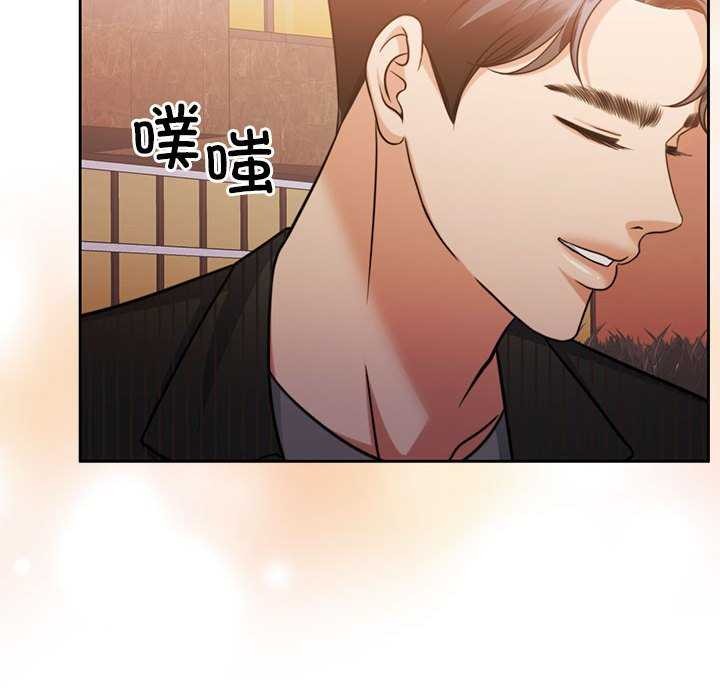 第20话 - 第133.jpg页