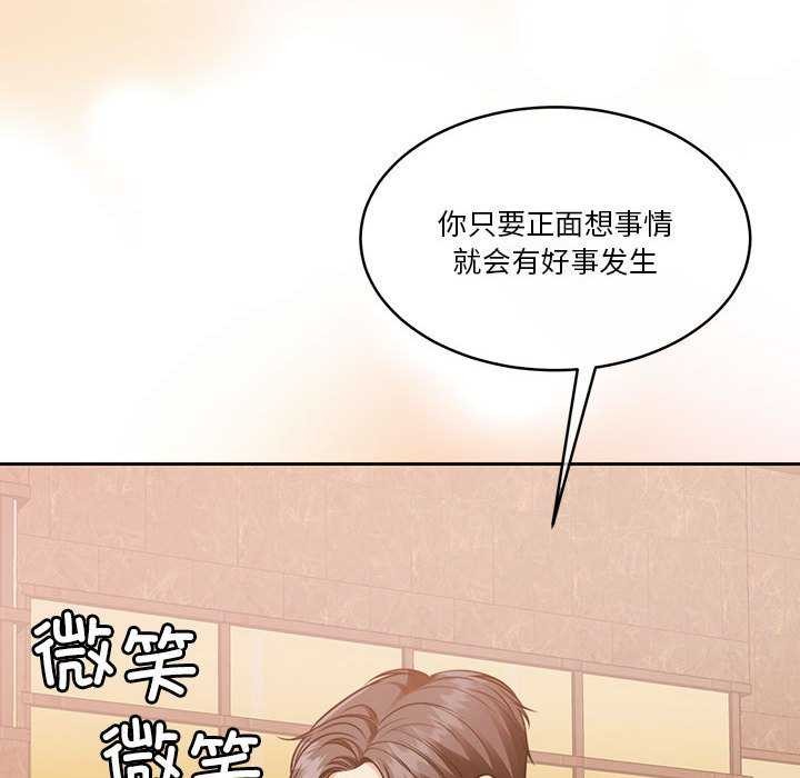 第20话 - 第136.jpg页