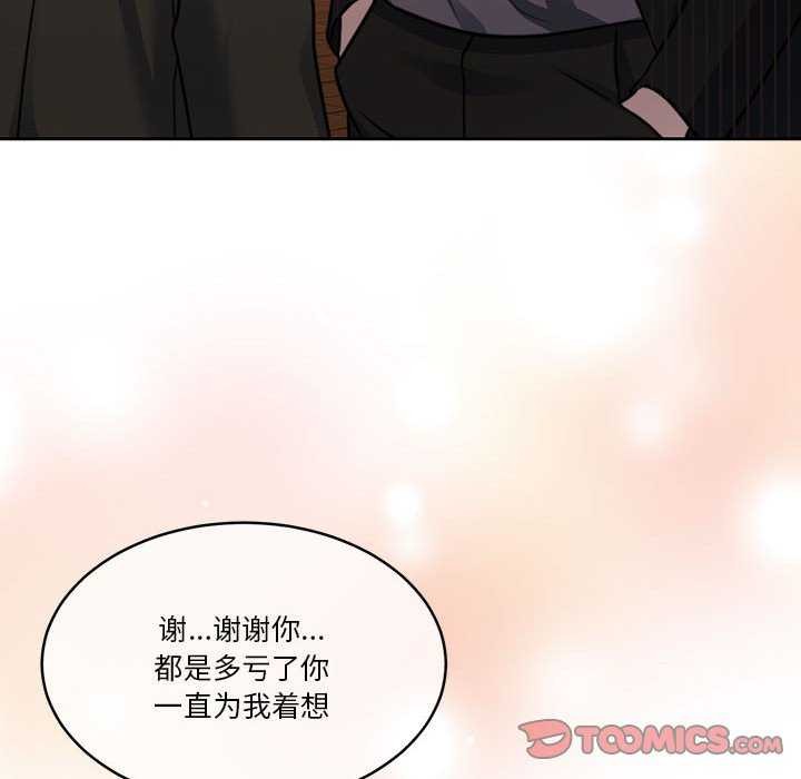 第20话 - 第138.jpg页