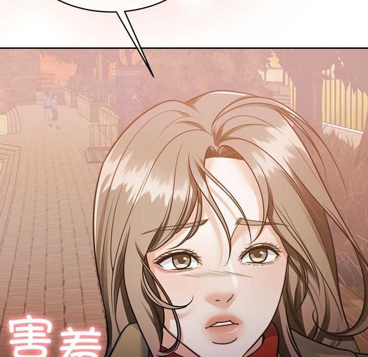 第20话 - 第139.jpg页