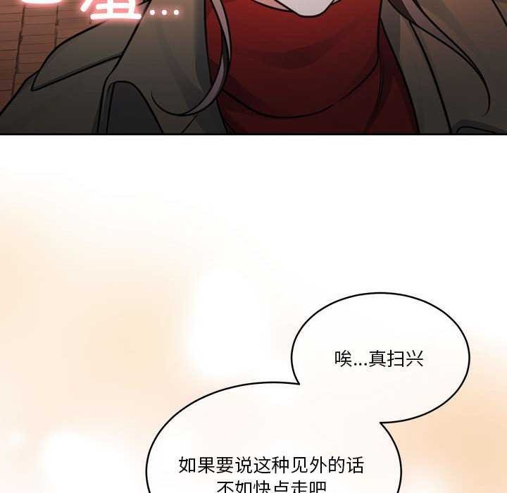 第20话 - 第140.jpg页