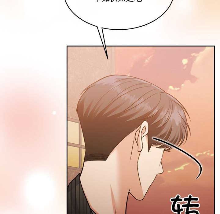 第20话 - 第141.jpg页