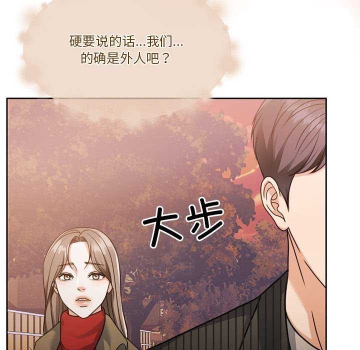第20话 - 第143.jpg页
