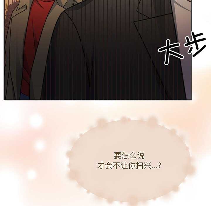 第20话 - 第144.jpg页
