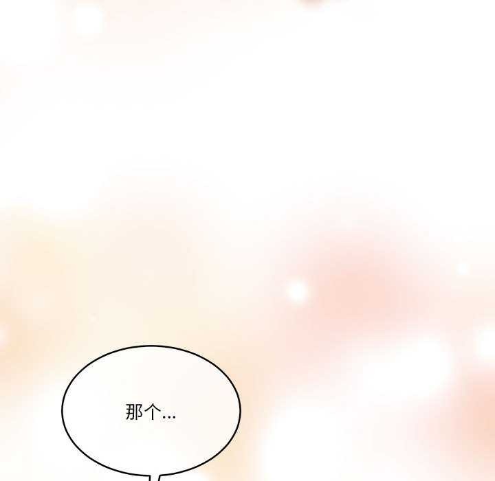 第20话 - 第145.jpg页