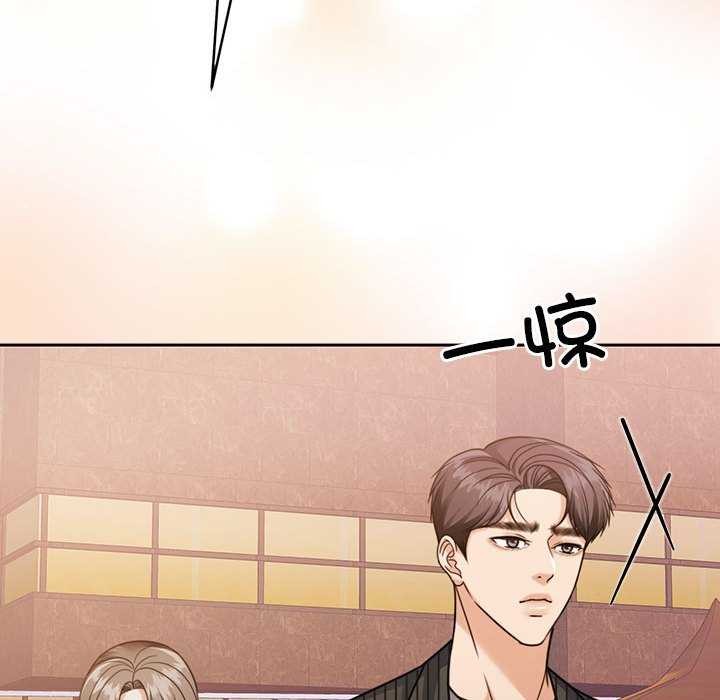 第20话 - 第146.jpg页