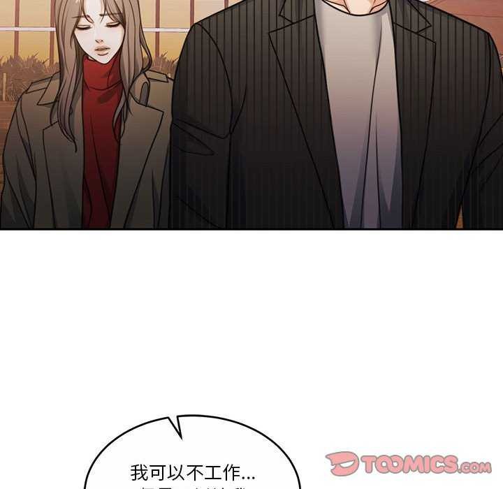 第20话 - 第147.jpg页