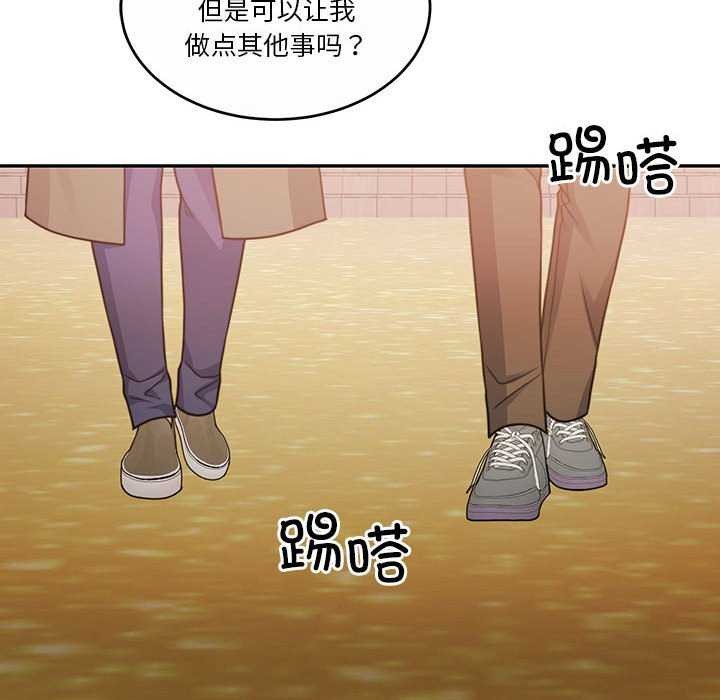 第20话 - 第148.jpg页