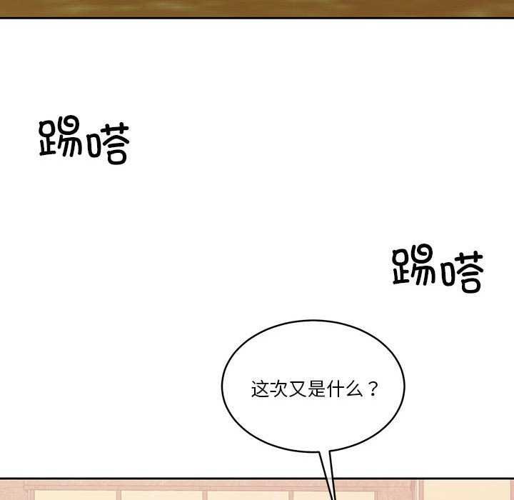第20话 - 第149.jpg页