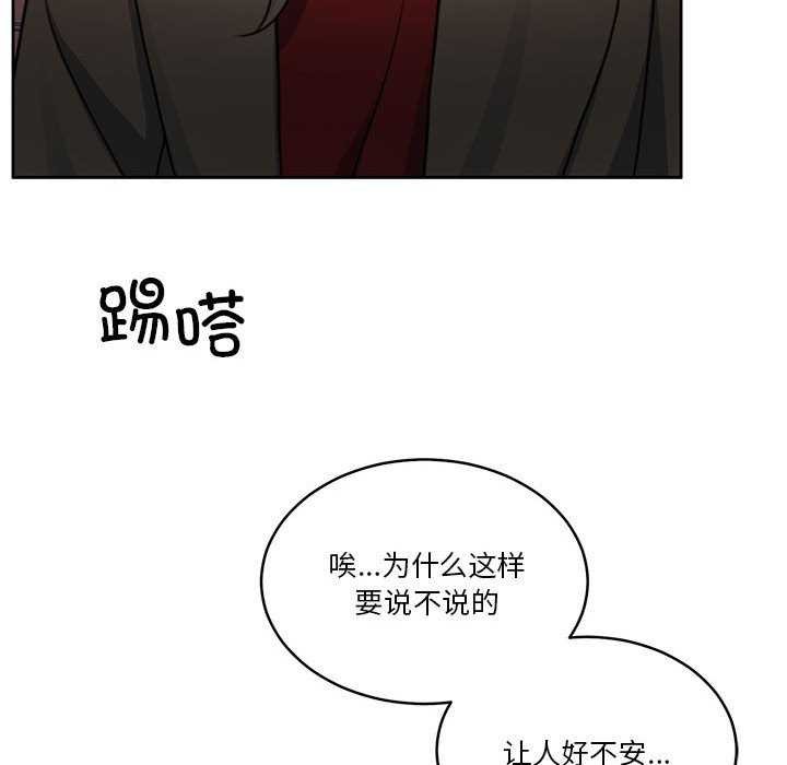 第20话 - 第153.jpg页