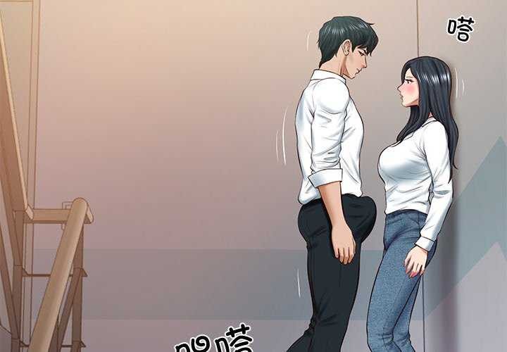 第15话 - 第2.jpg页
