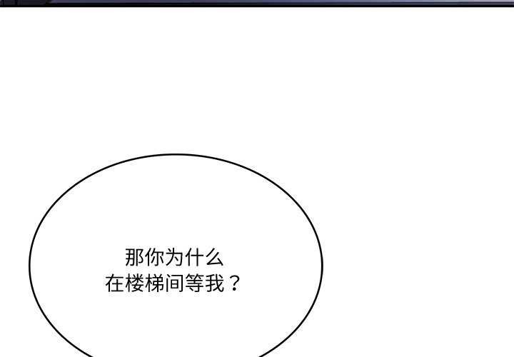 第15话 - 第4.jpg页