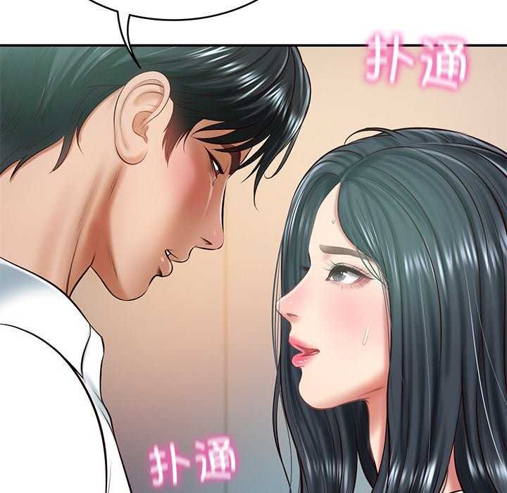 第15话 - 第5.jpg页