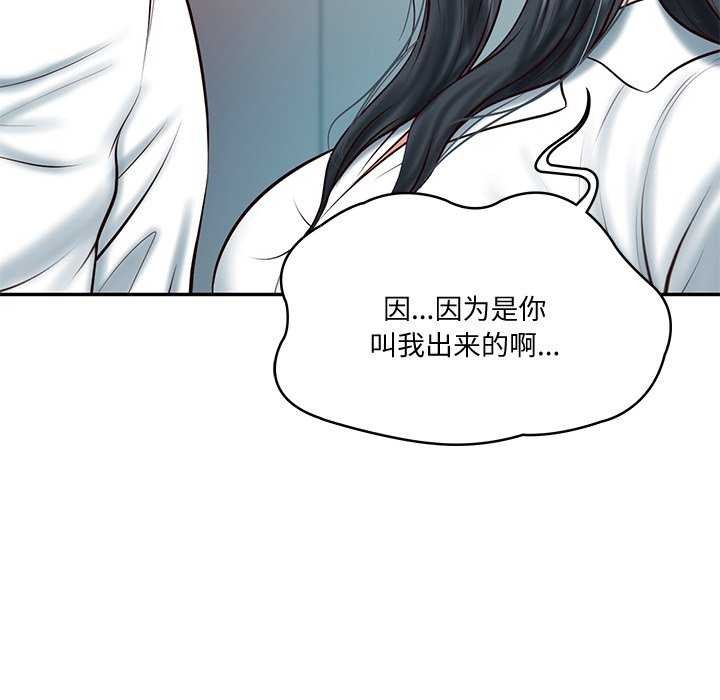 第15话 - 第6.jpg页