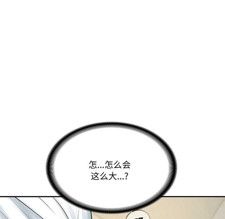 第15话 - 第9.jpg页