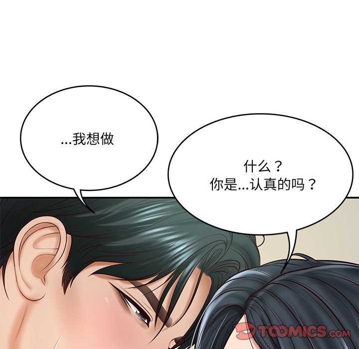 第15话 - 第12.jpg页