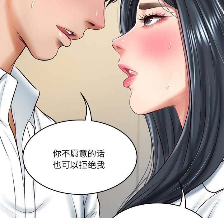 第15话 - 第13.jpg页