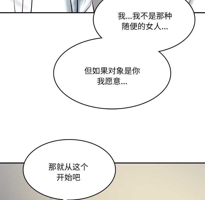 第15话 - 第14.jpg页