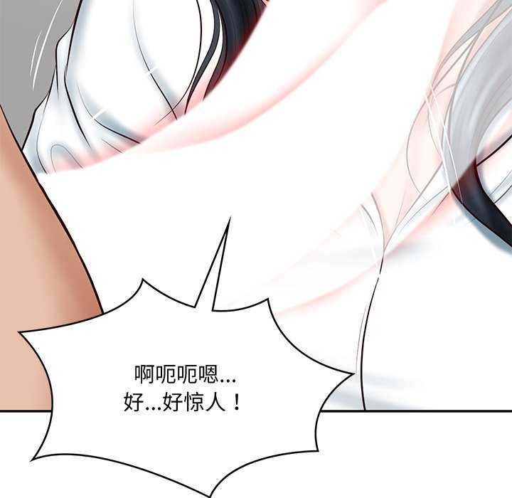 第15话 - 第20.jpg页