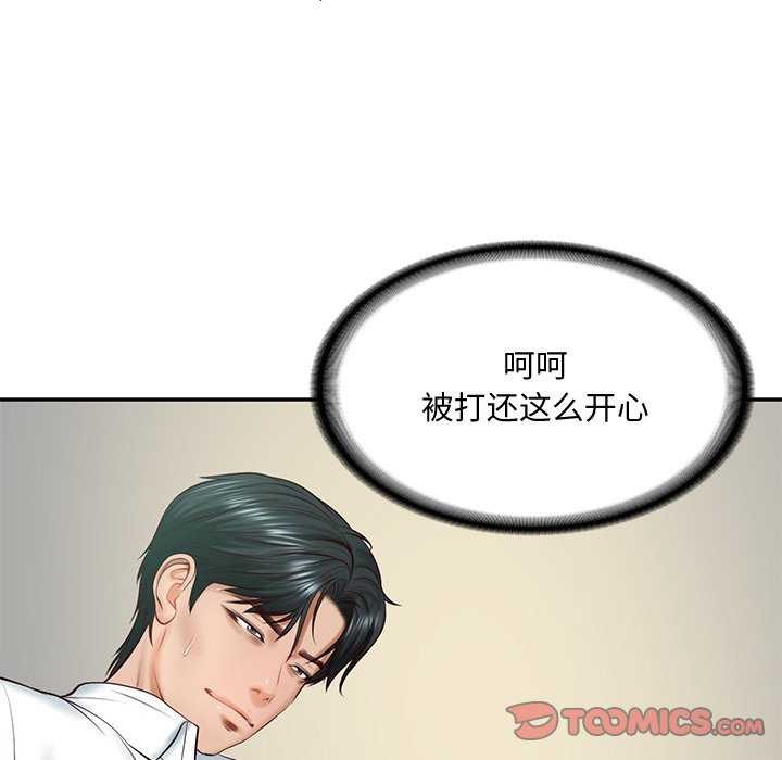 第15话 - 第21.jpg页