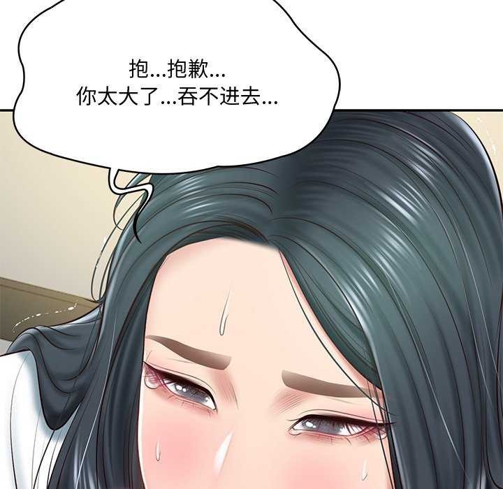 第15话 - 第29.jpg页
