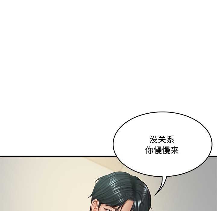 第15话 - 第31.jpg页