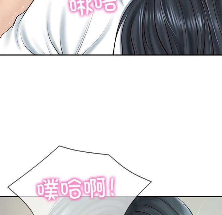 第15话 - 第33.jpg页