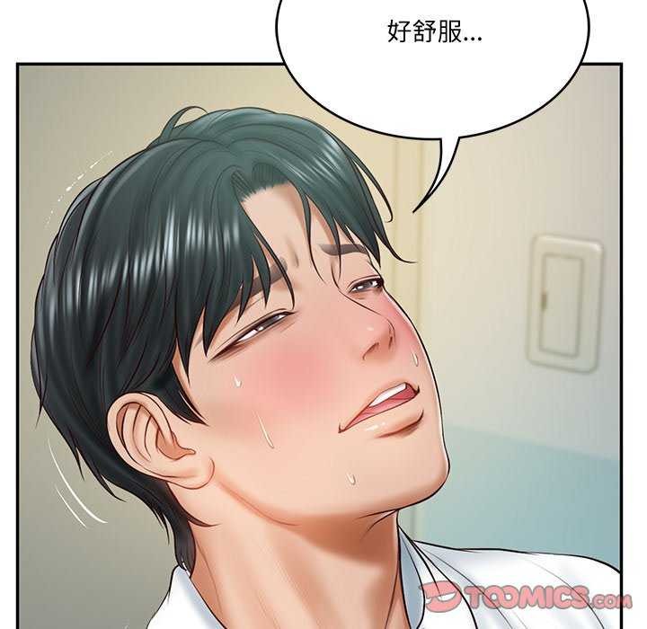 第15话 - 第39.jpg页