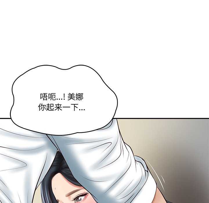 第15话 - 第44.jpg页