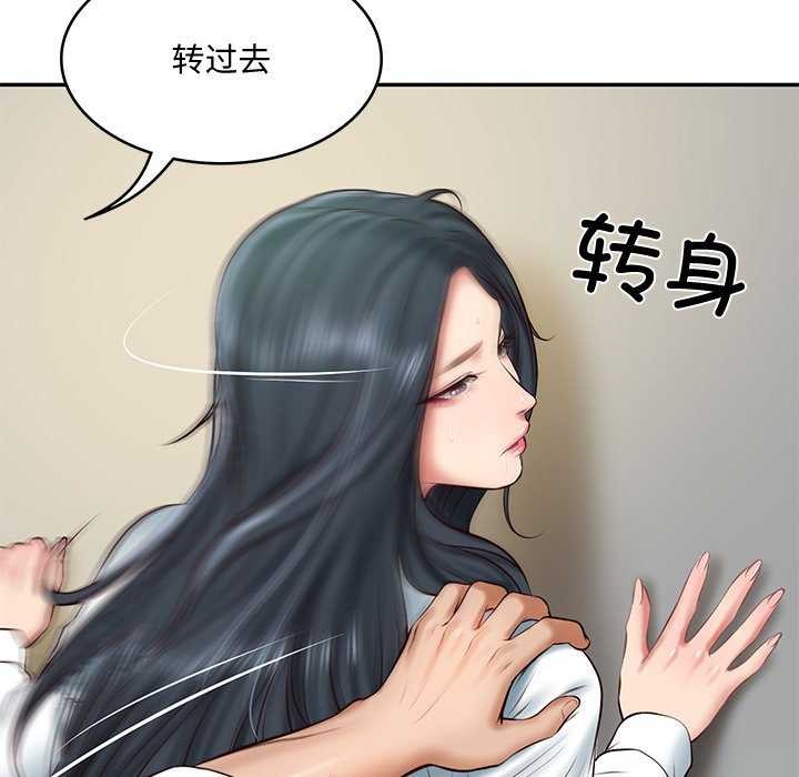第15话 - 第47.jpg页