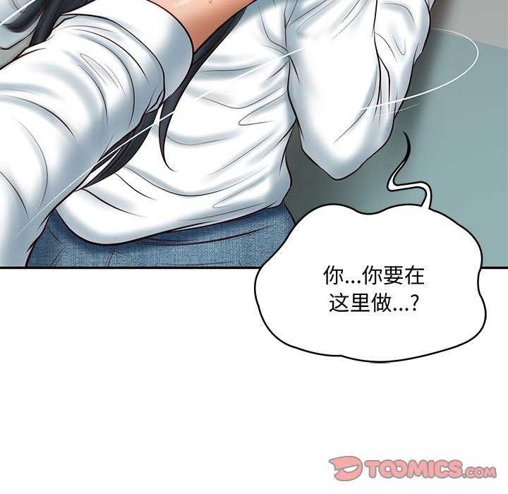 第15话 - 第48.jpg页