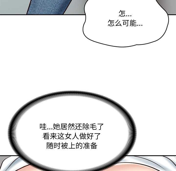 第15话 - 第51.jpg页