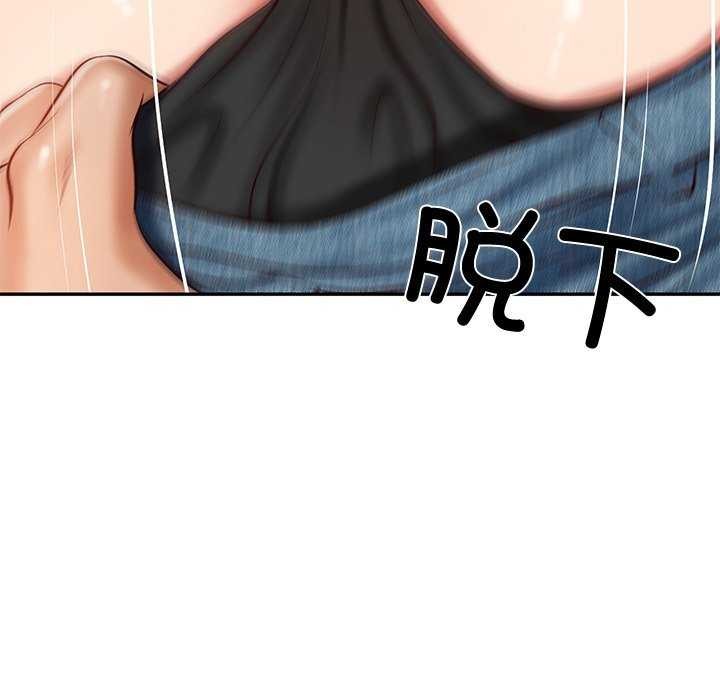 第15话 - 第53.jpg页
