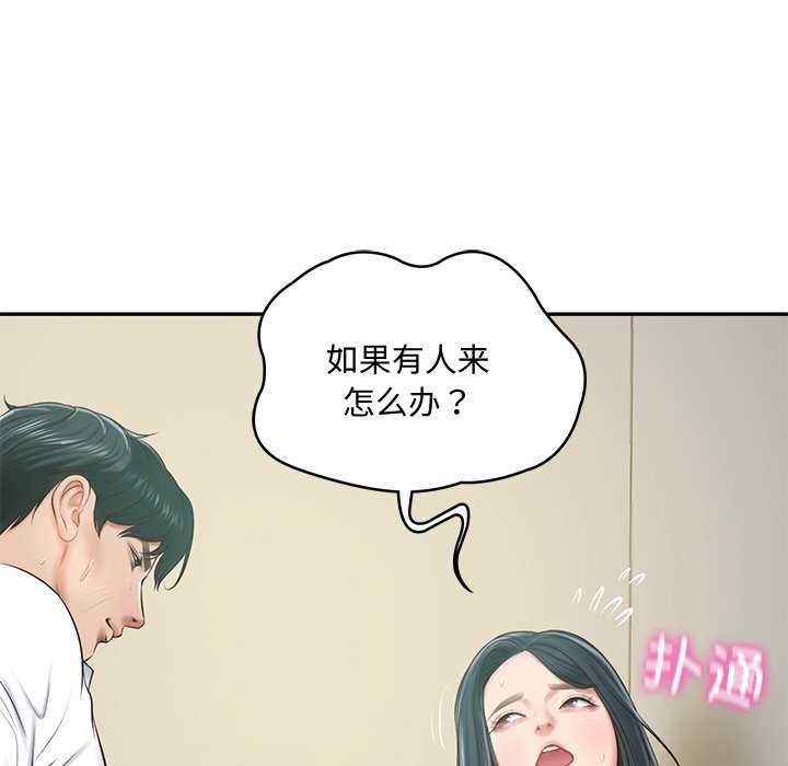 第15话 - 第54.jpg页