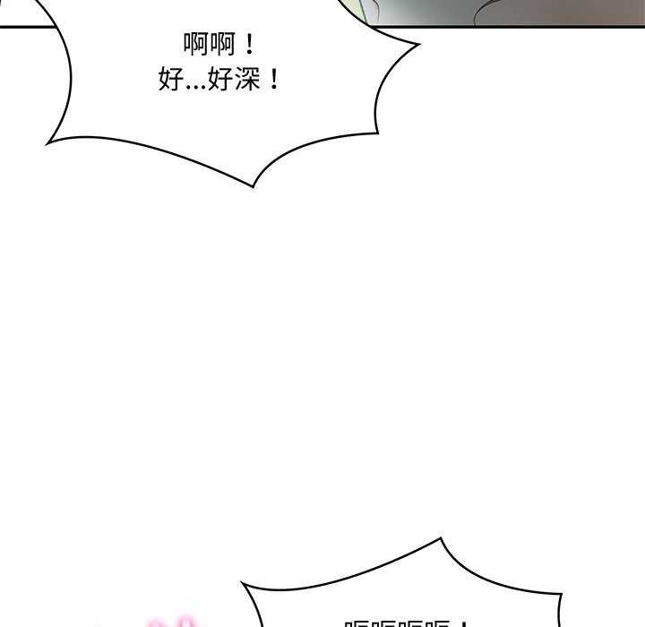 第15话 - 第59.jpg页