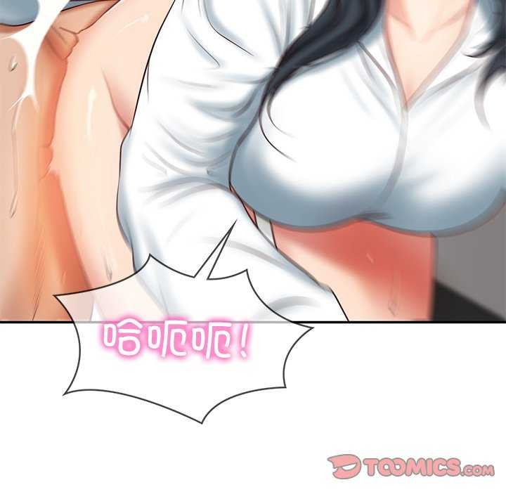 第15话 - 第66.jpg页
