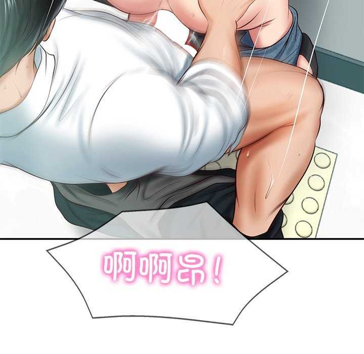 第15话 - 第69.jpg页