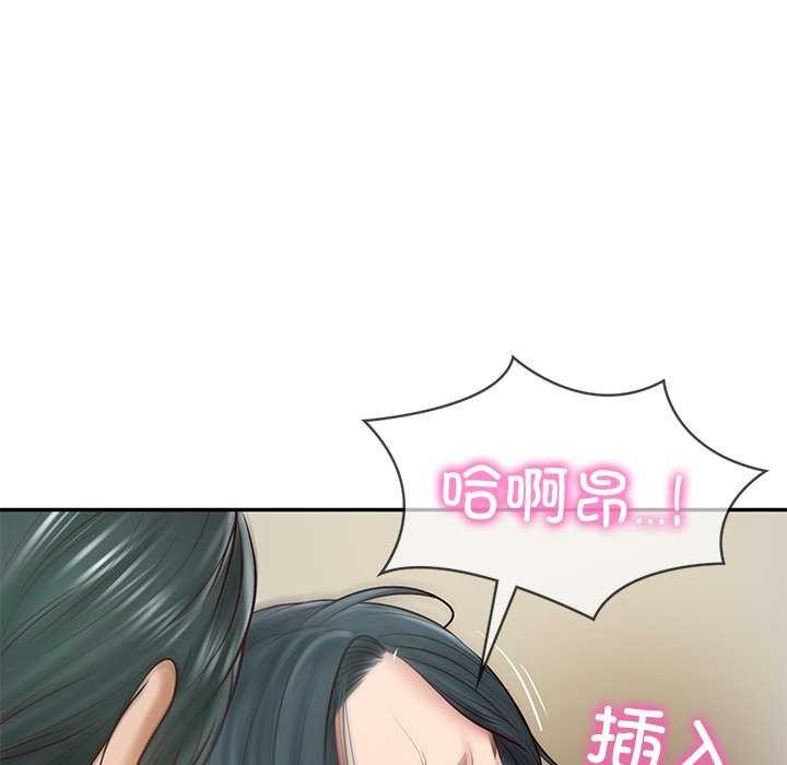 第15话 - 第73.jpg页