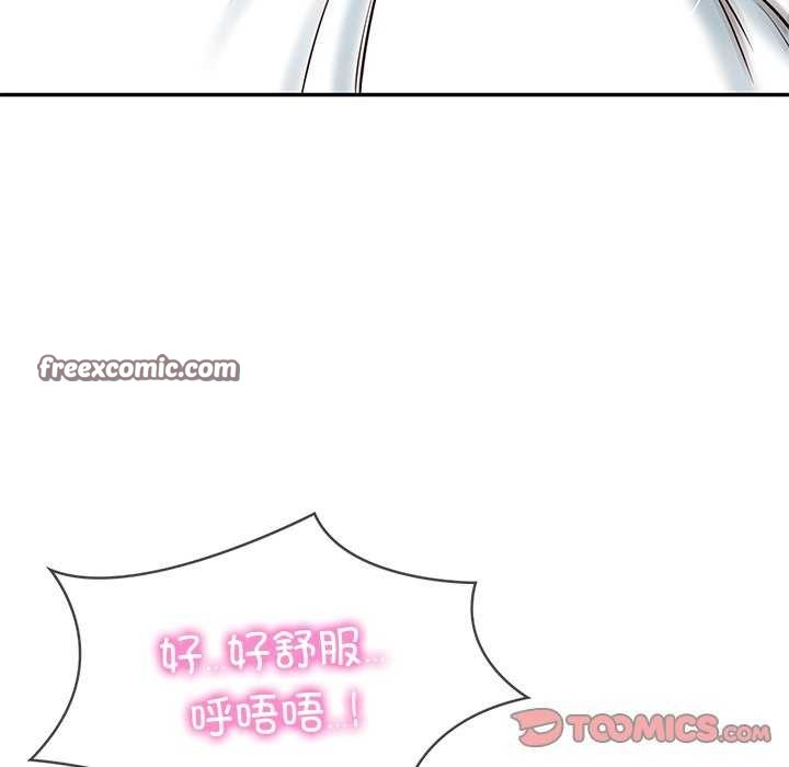 第15话 - 第75.jpg页