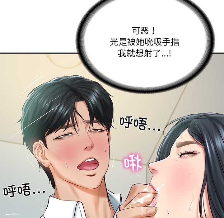 第15话 - 第78.jpg页