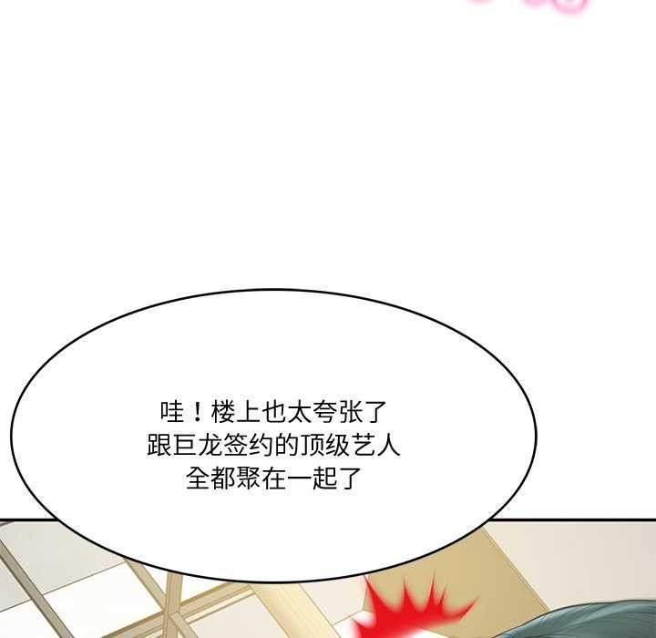 第15话 - 第80.jpg页