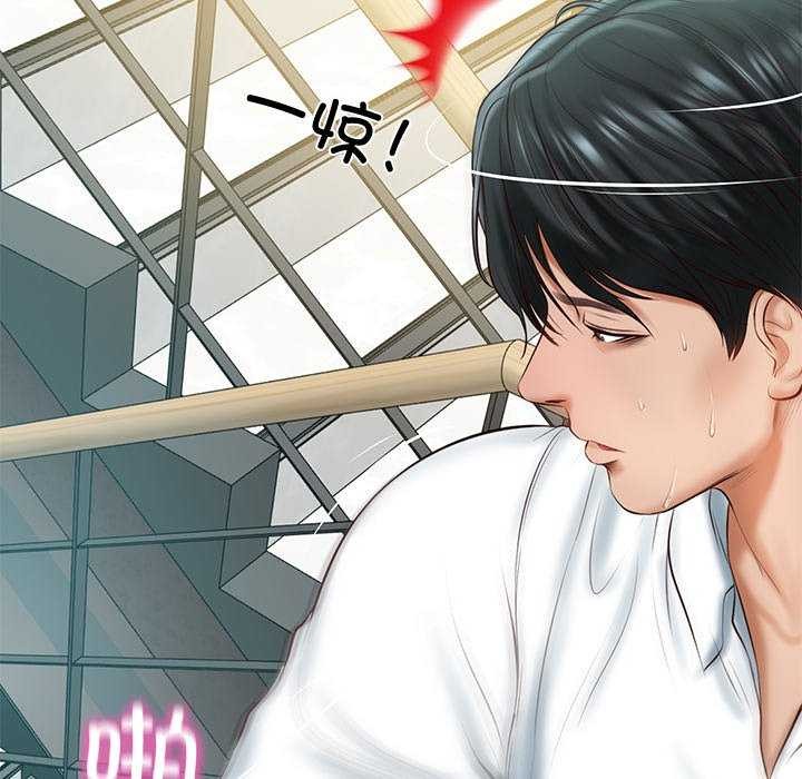 第15话 - 第81.jpg页