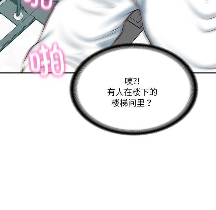 第15话 - 第82.jpg页