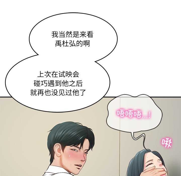 第15话 - 第83.jpg页