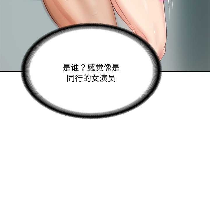 第15话 - 第85.jpg页