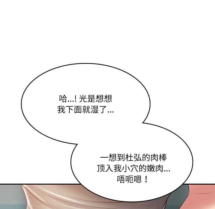 第15话 - 第91.jpg页