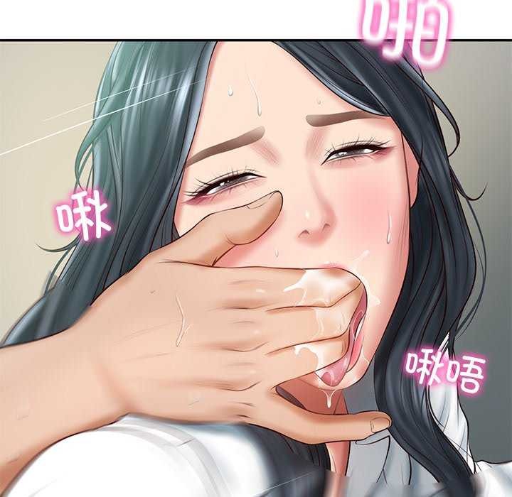 第15话 - 第97.jpg页