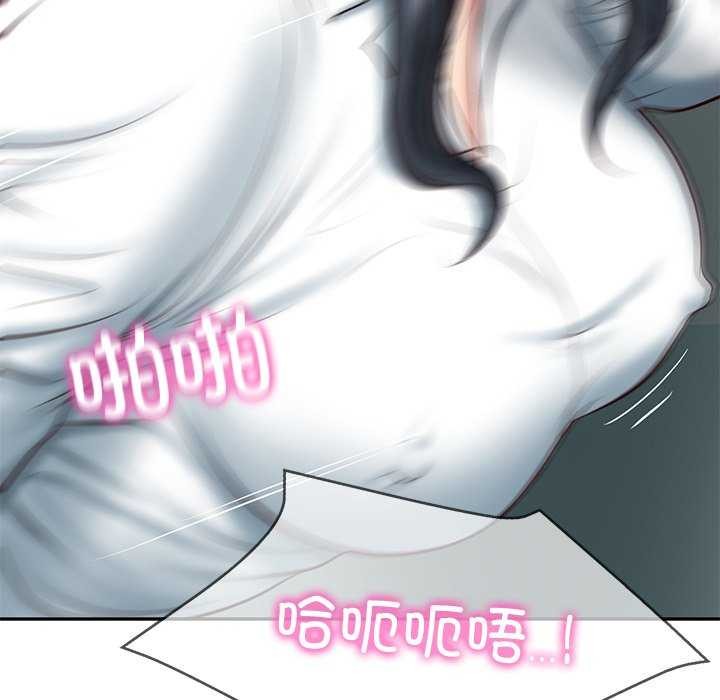 第15话 - 第98.jpg页