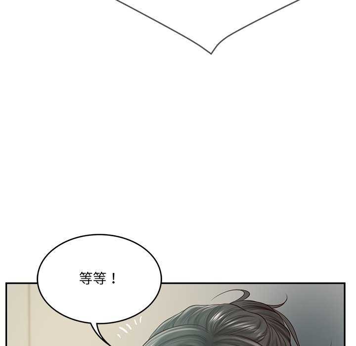 第15话 - 第99.jpg页