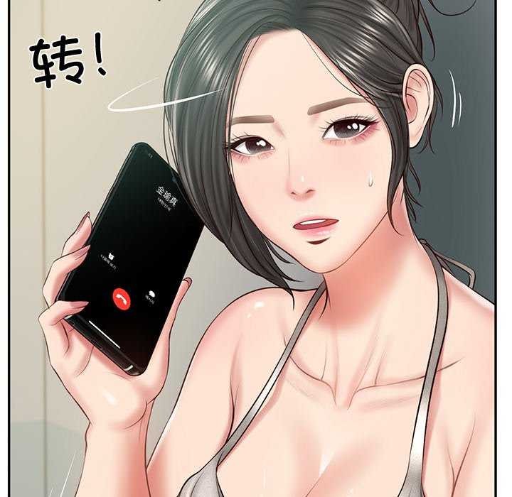 第15话 - 第100.jpg页